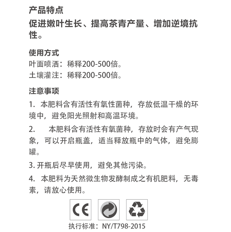 特点1.png
