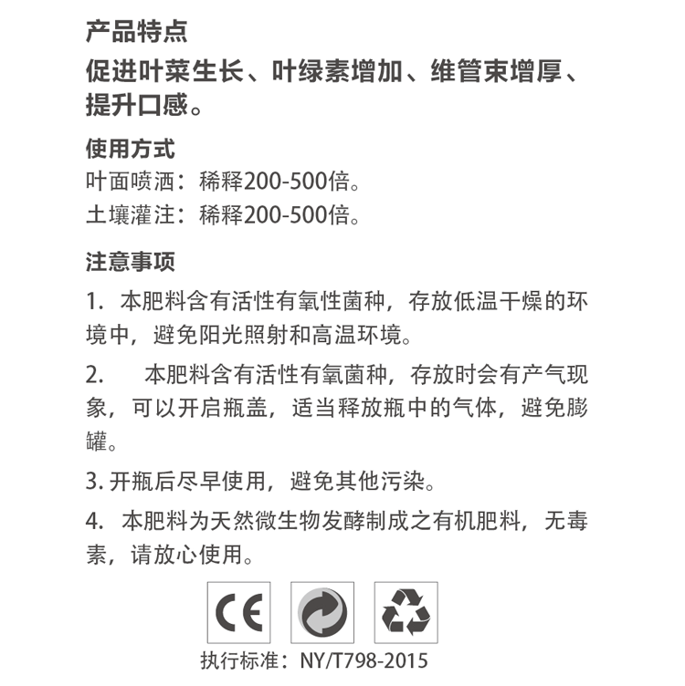 特点1.png