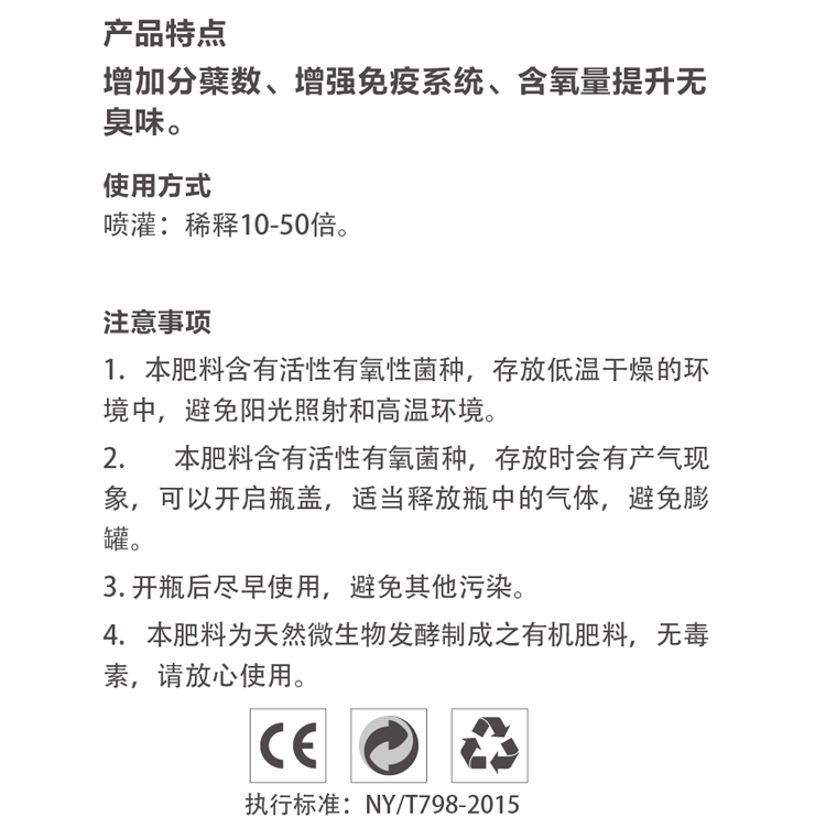 特点1.png