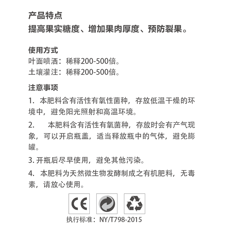 特点1.png