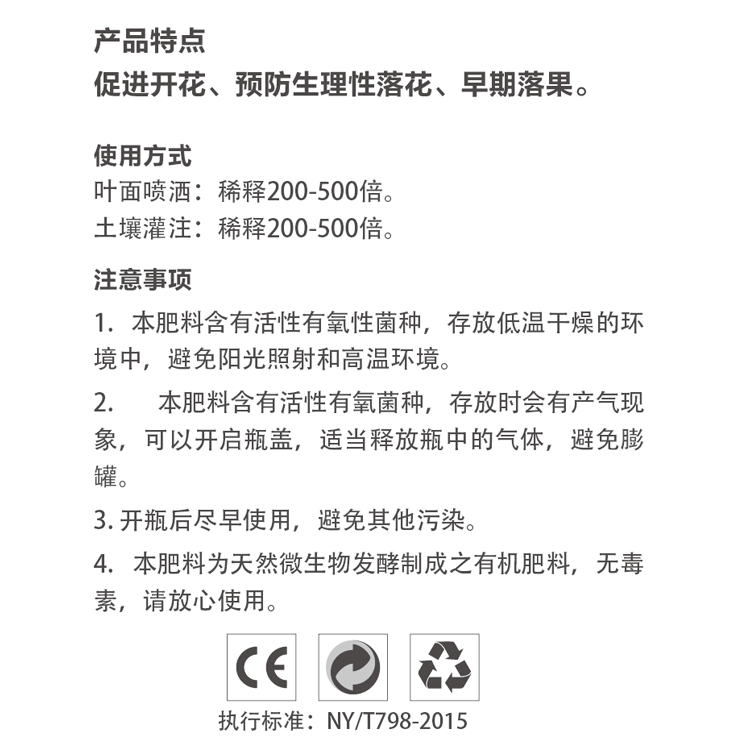 特点1.png