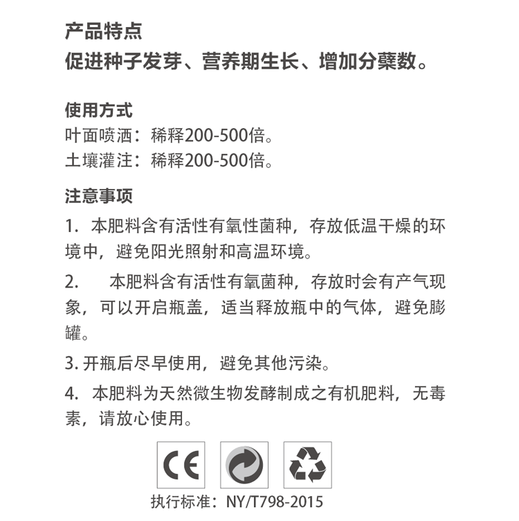 特点1.png