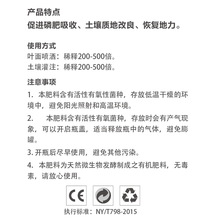 特点1.png