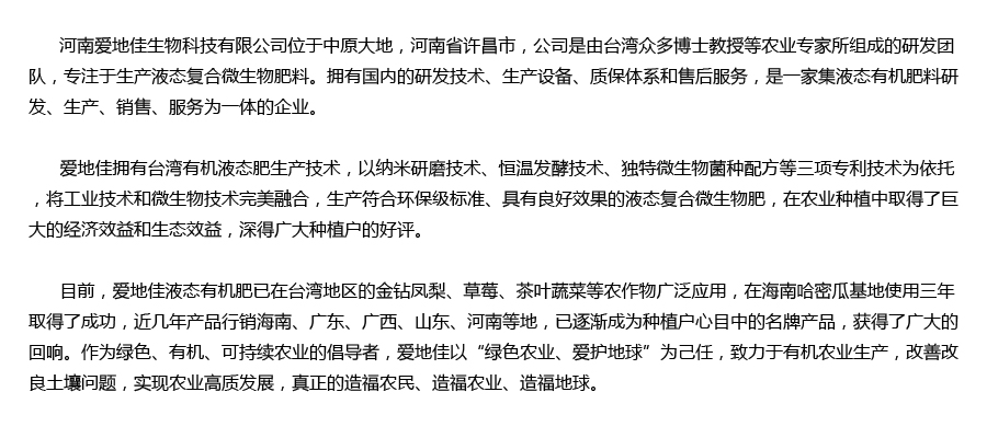 公司简介2.jpg